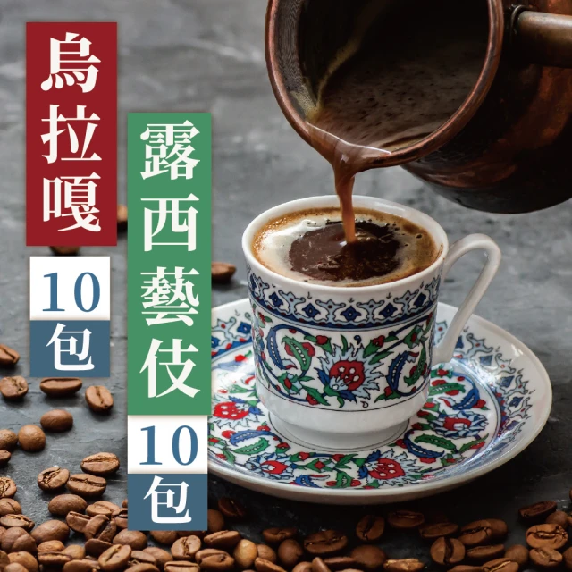 Buon Caffe 步昂咖啡 三種焙度綜合風味濾掛30入箱