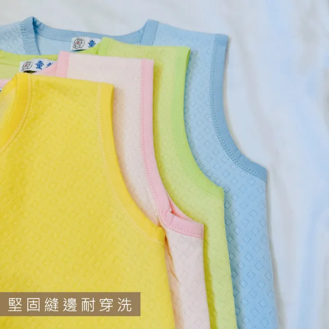 【Oluna 歐露娜】童馨 春秋小背心 中厚背心(兒童背心 寶寶背心 嬰兒背心 幼童背心 男童小背心 女童小背心)