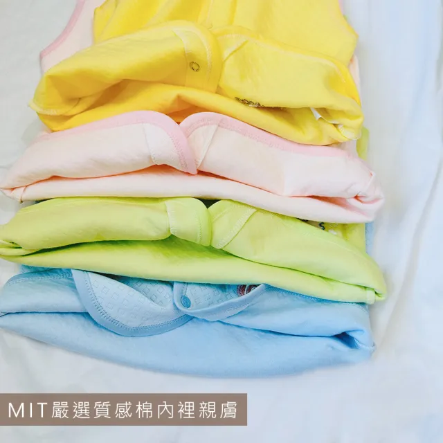 【Oluna 歐露娜】童馨 春秋小背心 中厚背心(兒童背心 寶寶背心 嬰兒背心 幼童背心 男童小背心 女童小背心)