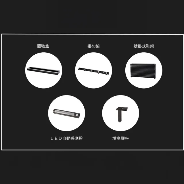 【Patya 打鐵仔】鞋子-大-磁吸式壁掛鞋架