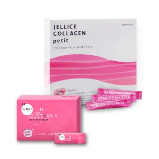 【JELLICE 傑樂】HACP膠原三肽 x10盒+duet二重奏plus穀胱甘肽 x2盒(舒眠美容 氣色動人)
