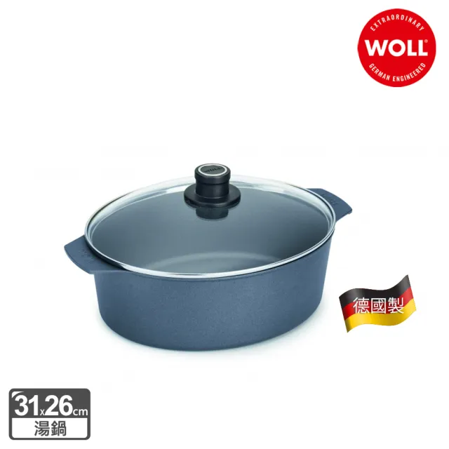 【Woll】福利品 Diamond Lite 德國製 新鑽石系列不沾鍋/湯鍋31x26cm(-盒損)