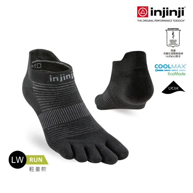 【Injinji】Run輕量吸排五趾隱形襪NX(黑色)NAA1395(輕量款 五趾襪 隱形襪 慢跑襪 男女適用)