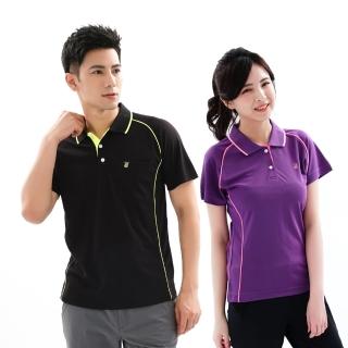 【遊遍天下】MIT男女款抗UV防曬涼感吸濕排汗機能POLO衫(M-5L 大尺碼)