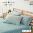 【BELLE VIE】日系空氣感 色織雙層紗 雙人床包枕套三件組150x200cm(多款任選)