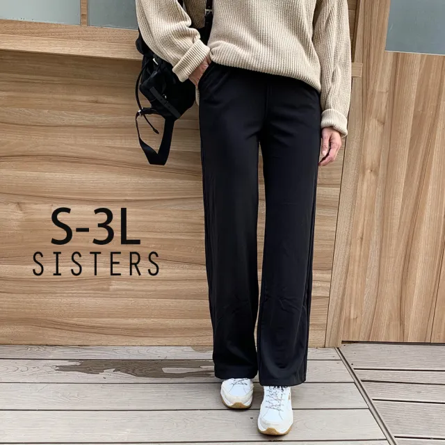 【SISTERS】現貨 俐落顯瘦穿搭的寬褲 長褲 西裝褲/M-3L(新品/女長褲/寬褲/直筒褲/顯瘦/褲子)