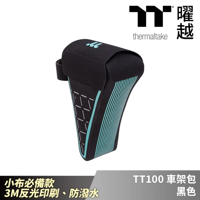 Thermaltake 曜越 TT100 車架包 黑色 小布 三角車架包 3M反光印刷 防潑水車包(GEA-FAB-FABBLK-01)