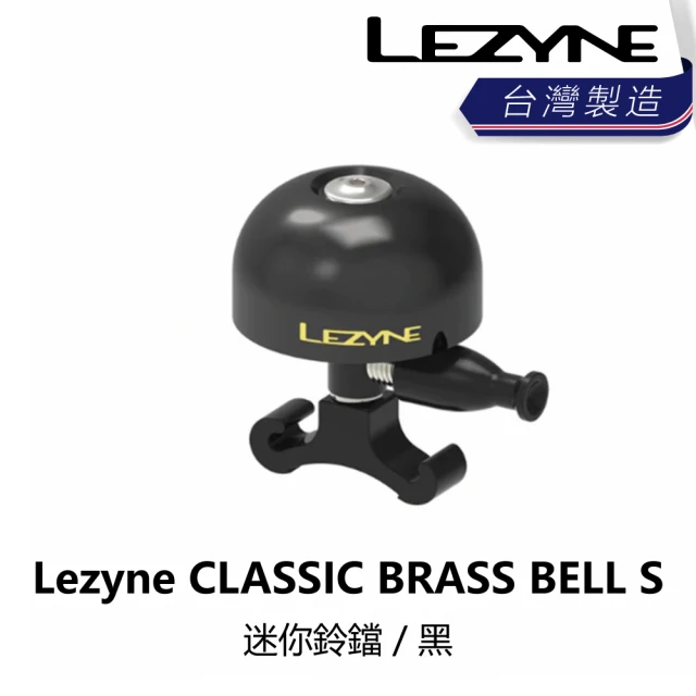 【LEZYNE】CLASSIC BRASS BELL S BLACK/BLACK 迷你鈴鐺 / 黑(B1LZ-CBL-BKSMLN)