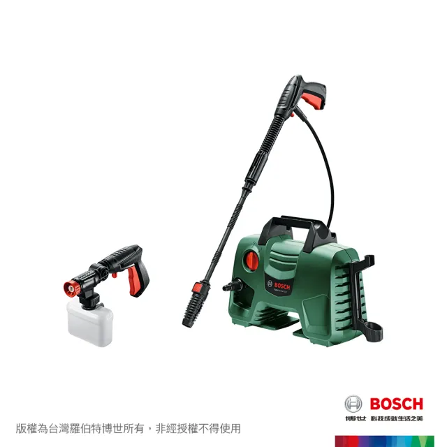 BOSCH 博世】高壓清洗機套組EA 110+360°高壓噴水槍- momo購物網- 好評