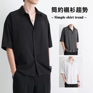 【D.studio】韓版夏季寬鬆薄款男襯衫(五分袖襯衫 短袖上衣 短袖t恤 寬鬆上衣 素T 男裝 衣服 短袖男 T567)
