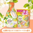 【P&G】日本季節限定款 袋裝洗衣球32入(柑橘馬鞭草/平行輸入)