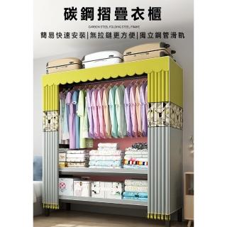 【WELAI】簡易安裝家用佈衣櫃結實耐用-200*50*180cm(簡易衣櫃 鋼管衣櫥 外租房 家用)