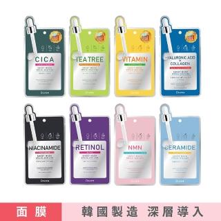 【Dcure+】一週保養面膜27ml/7入組(亮白/保濕/控油/緊緻/茶樹/玻尿酸/維他命/神經醯胺)