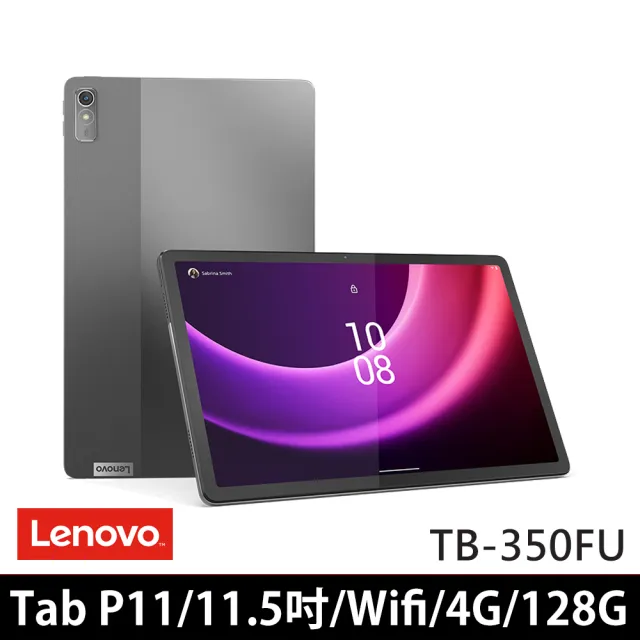 Lenovo】Tab P11 2nd Gen 11.5吋4G/128G WiFi(TB350FU) - momo購物網