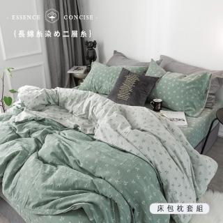 【BELLE VIE】日系空氣感 色織雙層紗 歐規加大床包枕套三件組180x200cm(多款任選 宜家規格)