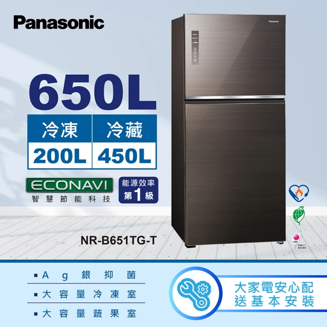 【Panasonic 國際牌】650公升新一級能效智慧節能雙門玻璃變頻冰箱-曜石棕(NR-B651TG-T)