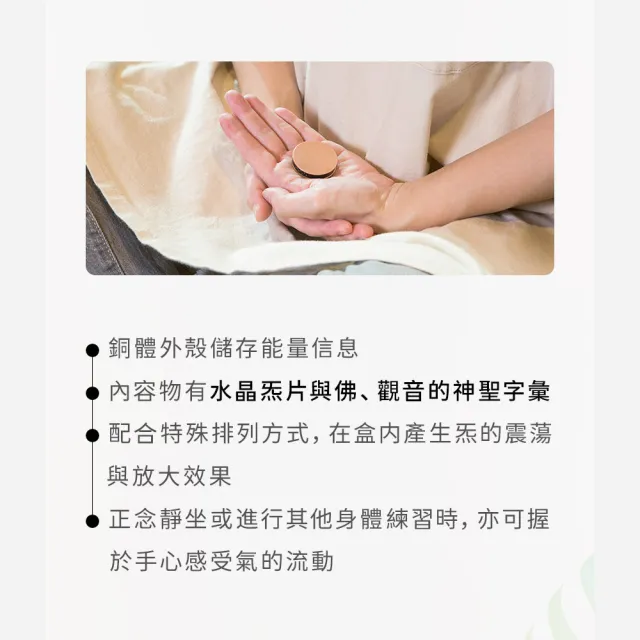 【Aqive 氣機科技】炁脈能量平衡．經典-撓氣源寶+盒炁X2｜官方直營 (淨化/除穢/放鬆/幫助入睡/氣場)