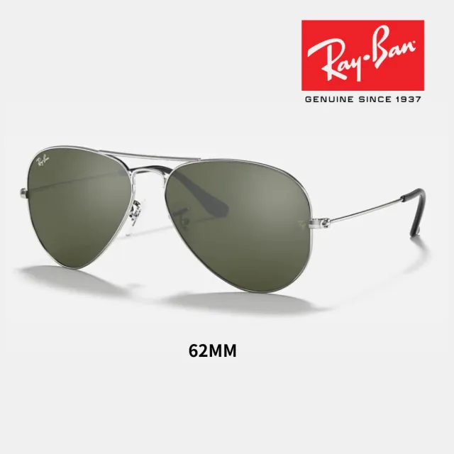 RayBan 雷朋】飛行員水銀鏡面太陽眼鏡(RB3025 水銀鏡片多款任選58mm