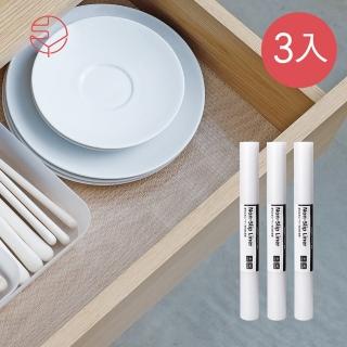 【SHIMOYAMA 日本霜山】可裁剪防水防油止滑抽屜/櫥櫃墊-3入-45x150cm-多款可選(防滑/防汙/廚房/餐桌)