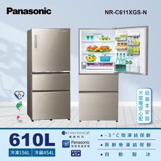 【panasonic 國際牌】610公升新一級能源效率iot智慧家電玻璃三門變頻冰箱-翡翠金(nr-c611xgs-n)