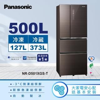 【Panasonic 國際牌】500公升新一級能源效率IOT智慧家電玻璃四門變頻冰箱-曜石棕(NR-D501XGS-T)