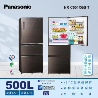 【Panasonic 國際牌】500公升新一級能源效率IOT智慧家電玻璃三門變頻冰箱-曜石棕(NR-C501XGS-T)