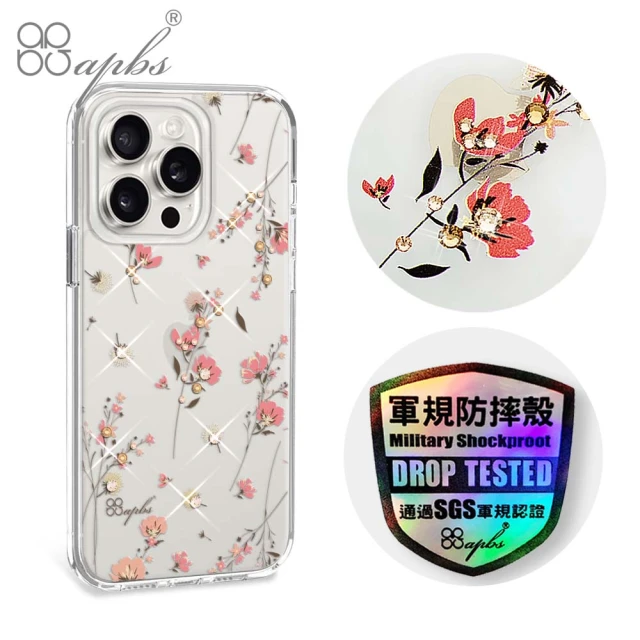 【apbs】iPhone 15 Pro Max / 15 Pro / 15 Plus / 15 輕薄軍規防摔水晶彩鑽手機殼(小清新-月見花)