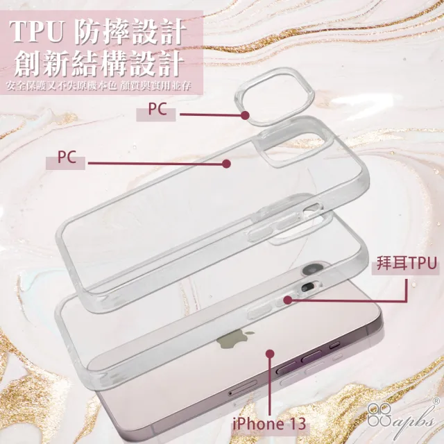 【apbs】iPhone 16/15/14/13/12/11系列 輕薄軍規防摔水晶彩鑽手機殼(禮服)