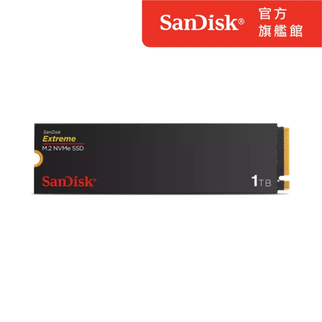 【SanDisk 晟碟】Extreme M.2 NVMe PCIe Gen 4.0 內接式 SSD 1TB(SDSSDX3N-1T00-G26)