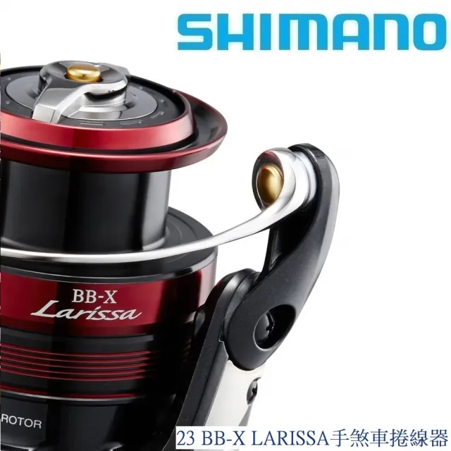 SHIMANO】23 BB-X LARISSA 手煞車捲線器(清典公司貨) - momo購物網