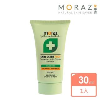 【Moraz 茉娜姿】全效肌膚修護膏30ml