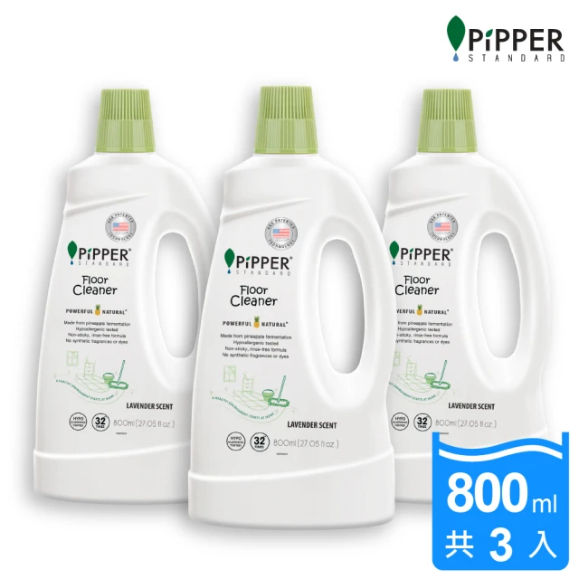 【PiPPER STANDARD】沛柏鳳梨酵素地板清潔劑薰衣草800mlx3(適用於有孩童、寵物和皮膚易過敏)