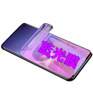 【太極定位柔韌膜】華為HUAWEI Mate 70/60 Pro+/RS 全屏螢幕保護貼(降藍光高清亮膜)