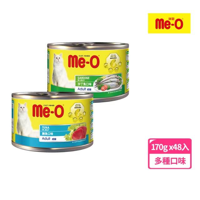 【Me-O 咪歐】貓罐-多種口味 170G x48罐(貓罐/貓副食罐/成貓)