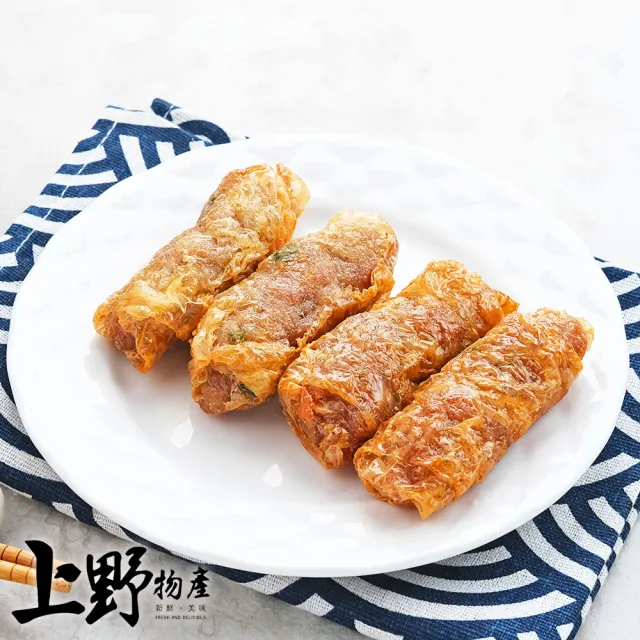 年菜 上野物產批發館 滿滿蝦仁腐皮蝦捲(180g±10%/4支/盒 港點/炸物/點心/蝦仁/春捲/蒜頭/花枝)