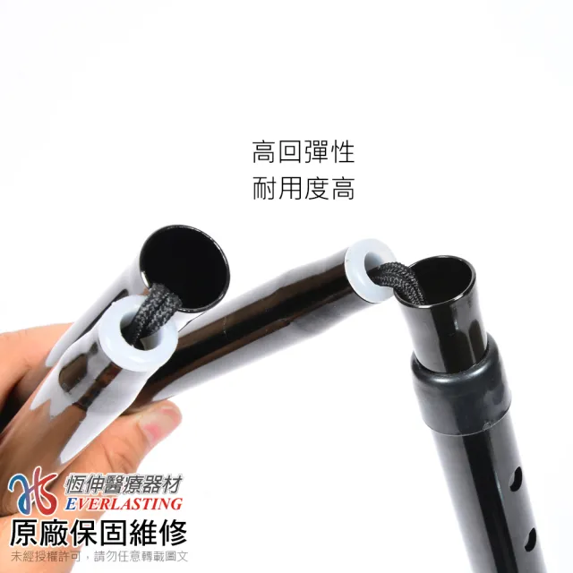 【恆伸醫療器材】ER-2041鋁合金三折折疊拐杖 手杖 單手(附收納袋)