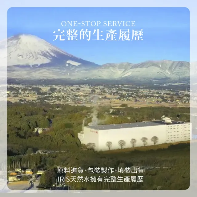 【IRIS】日本直送富士山強氣泡水 500mlx24入(天然水 軟水 山泉水 強碳酸)