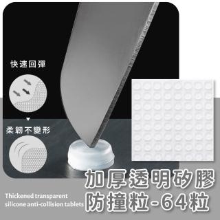 【安靜生活】加厚透明矽膠防撞粒-64粒(門擋 防撞貼 防撞墊 防滑 緩衝墊 消音墊 防震 傢俱 防撞顆粒 防護墊)
