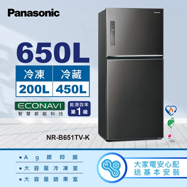 【Panasonic 國際牌】650公升新一級能效智慧節能雙門變頻冰箱-晶漾黑(NR-B651TV-K)