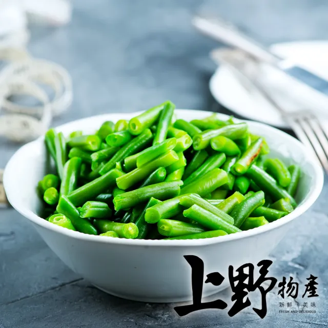 【上野物產批發館】四季豆(1000g±10%/包)