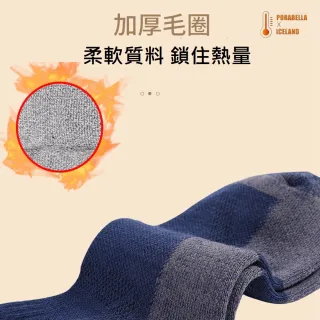 【Porabella】雪地襪 羊毛襪 厚羊毛 襪雪襪 登山襪 健行襪 hiking羊毛襪 保暖襪