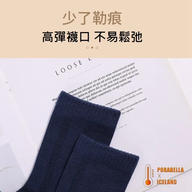 【Porabella】雪地襪 羊毛襪 厚羊毛 襪雪襪 登山襪 健行襪 hiking羊毛襪 保暖襪