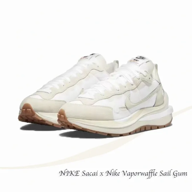 NIKE 耐吉】聯名款Sacai x Nike Vaporwaffle Sail Gum 白生膠奶油白