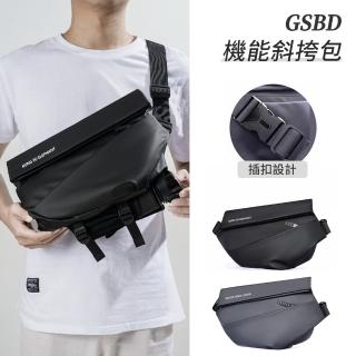 【GSBD】機能防盜斜挎包 斜背包 男用側背包 單肩包 胸包 摩托機車騎行包 通勤包 郵差包