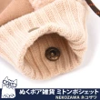 【Kusuguru Japan】手機包斜背包日本眼鏡貓 連指手套 手拿包證件袋 背帶可調可拆(可當手套 聖誕禮物)