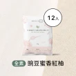 【Body Goals】多效豌豆蛋白飲12入組 31G/包