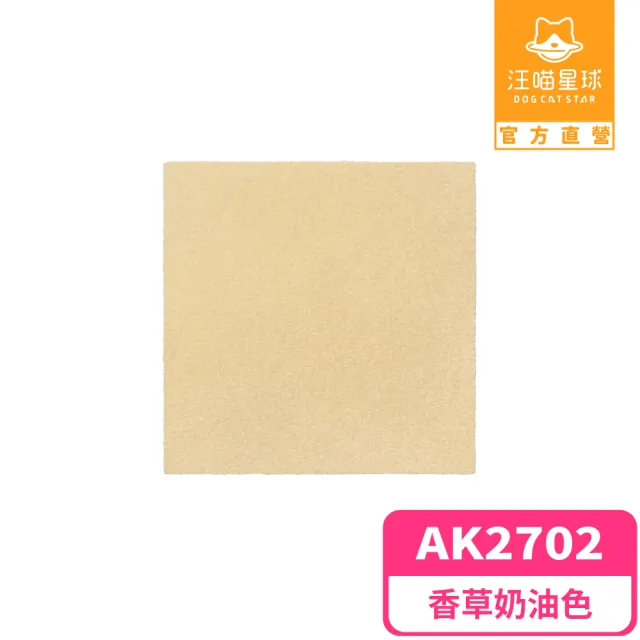 【汪喵星球】TOLI AK270 日本寵物防滑地墊40x40cm*10片入(犬貓地墊)