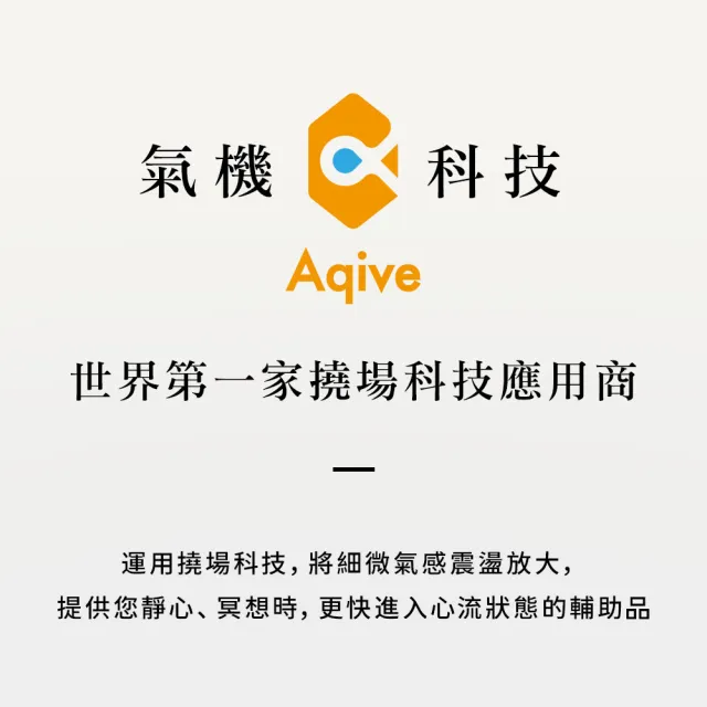 【Aqive】水晶金字塔(撓場科學、淨化、冥想、能量場、覺察、穩定能量、空間擺件、除穢)