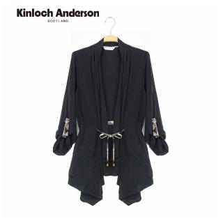 【Kinloch Anderson】絲滑垂墜設計長袖罩衫外套 金安德森女裝(KA0866005 霧黑)