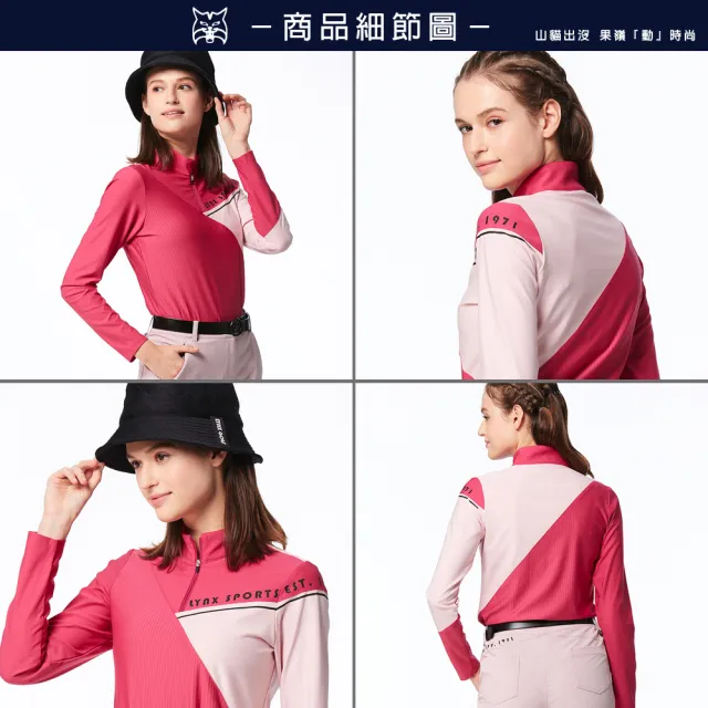 【Lynx Golf】女款合身版吸排保暖機能剪接造型組織布料長袖立領POLO衫/高爾夫球衫(二色)